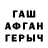 Дистиллят ТГК жижа Mariy Krivilapova