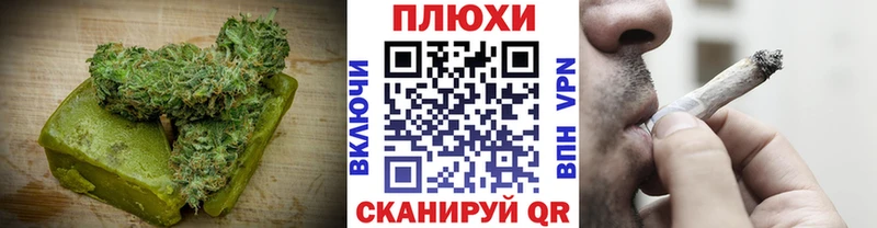 что такое наркотик  Данков  Cannafood конопля 