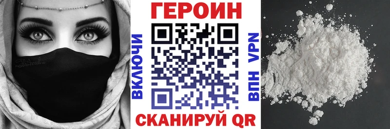 kraken как войти  мориарти телеграм  Героин афганец  Данков 