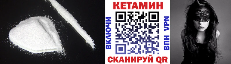 mega сайт  Данков  КЕТАМИН ketamine 