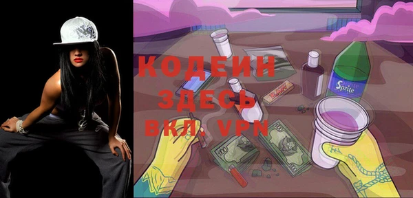 шишки Волоколамск