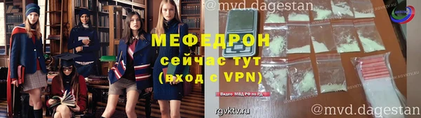 амфетамин Богородск
