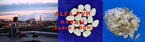 бошки Володарск