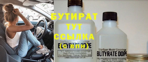 гашиш Волосово