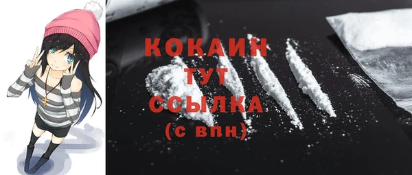 мяу мяу кристалл Верея
