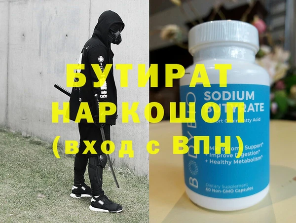 мяу мяу кристалл Верея
