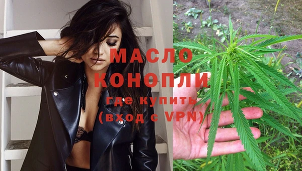 гашиш Волосово