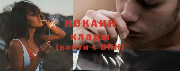 мяу мяу кристалл Верея