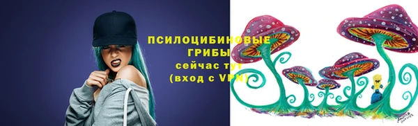 мяу мяу кристалл Верея