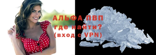 гашиш Волосово