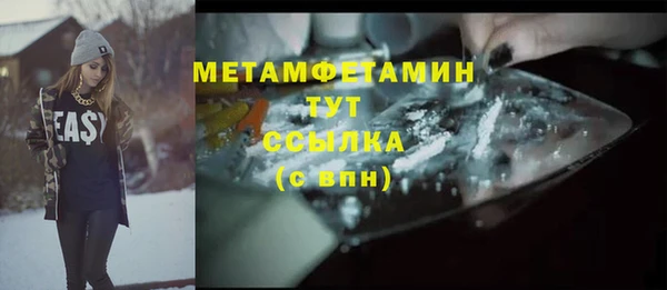 гашиш Волосово