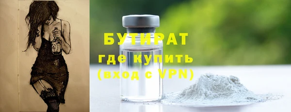 шишки Волоколамск