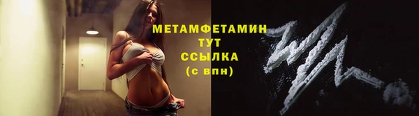 бошки Володарск