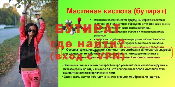 мяу мяу кристалл Верея