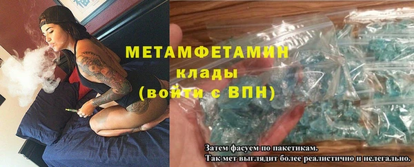 бошки Володарск