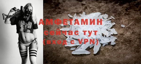 гашиш Волосово