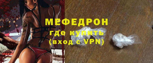 мяу мяу кристалл Верея