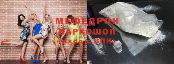 меф Богданович