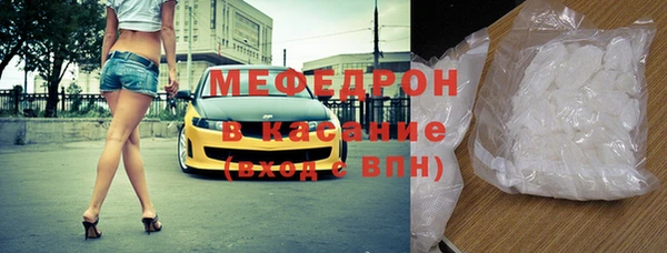 ECSTASY Богородицк