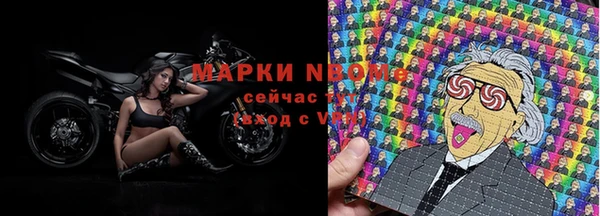 мяу мяу кристалл Верея