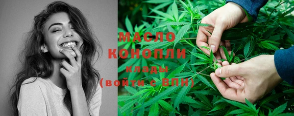 мяу мяу кристалл Верея