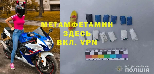 мяу мяу кристалл Верея