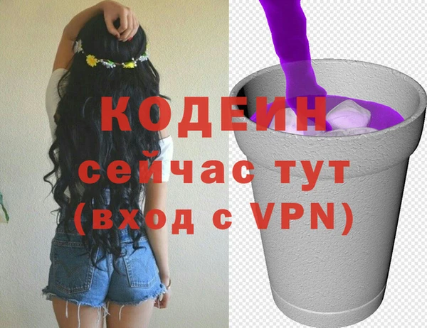 бошки Володарск