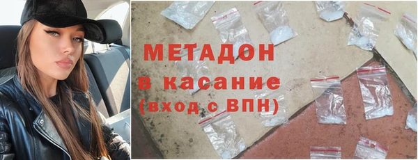 шишки Волоколамск