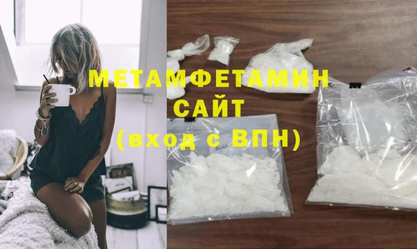 шишки Волоколамск