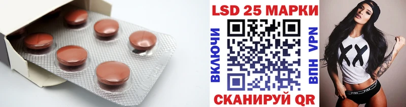 LSD-25 экстази ecstasy  Данков 