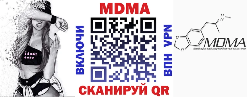 МДМА молли  Данков 