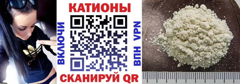 МЕФ VHQ  Данков 