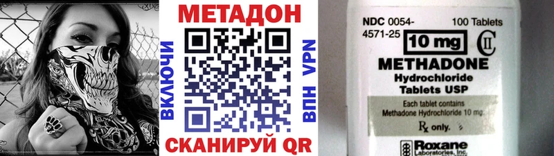 Метадон мёд  Данков 